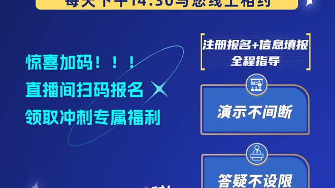 正负值-25两队最差！巴雷特半场5中3&罚球4中4得到11分4板2助